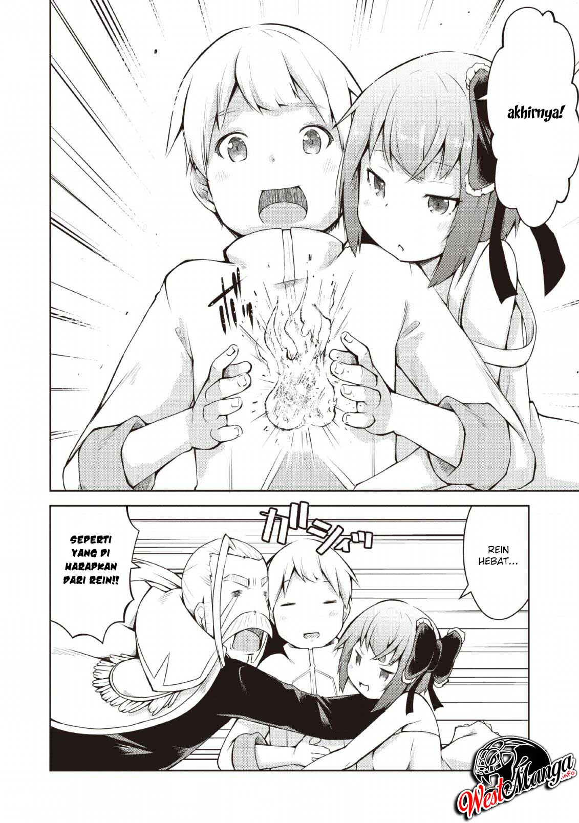 Kikaku Hazure no Eiyuu ni Sodaterareta, Joushiki Hazure no Mahou Kenshi chapter 3